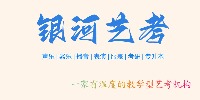 郑州银河艺考培训学校