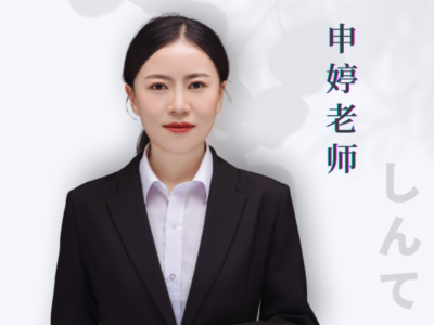我們一起來(lái)認(rèn)識(shí)一下檸檬小語(yǔ)種的教師們吧！