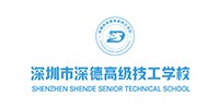 深圳市深德高级技工学校