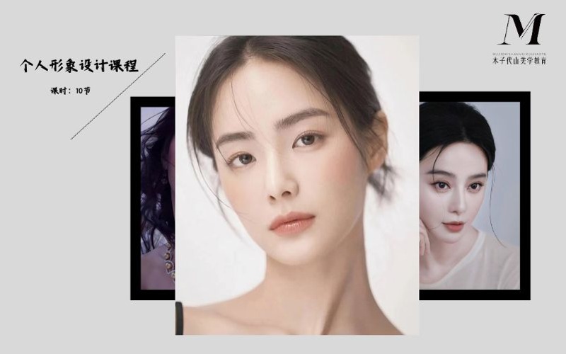 鄭州一對(duì)一個(gè)人形象設(shè)計(jì)化妝課程