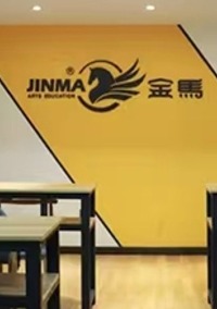 金马艺术学校