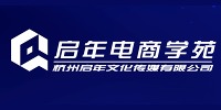 杭州啟年傳媒培訓學校