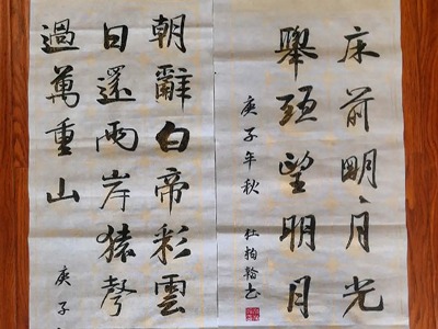 影路藝術教育學員書法作品欣賞！