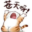 王*硕