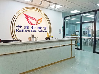 速看！廈門卡菲婭時尚教育培訓(xùn)學(xué)院校區(qū)環(huán)境