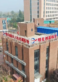 北京明光创新培训中心