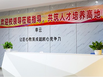 南京市幸云教育培訓(xùn)中心環(huán)境展示