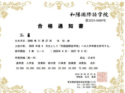 祝日計(jì)畫之學(xué)員offer展示滿滿！