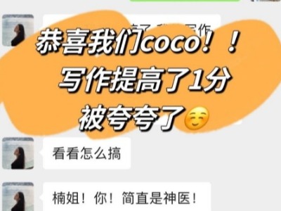 長沙柚子英語教育之家長反饋！