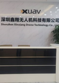 深圳鑫翔无人机培训基地