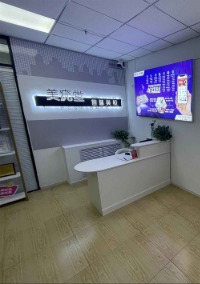 美疣堂智慧美校