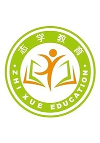 衡水泰华志学教育