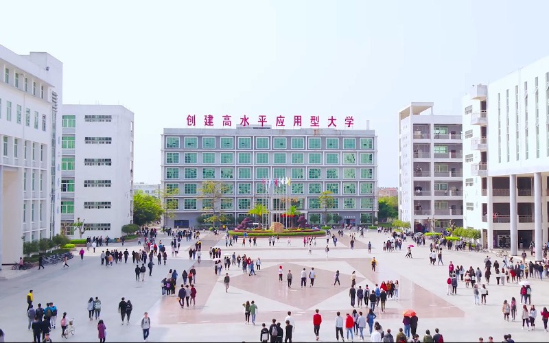 工商學(xué)院普通中技招生簡章