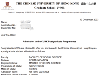 合肥蘑盒留學(xué)之學(xué)員offer展示滿滿！
