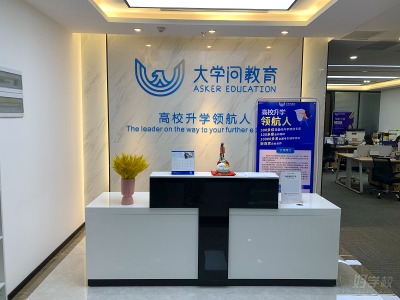 速看！大學問教育機構校區(qū)環(huán)境展示圖