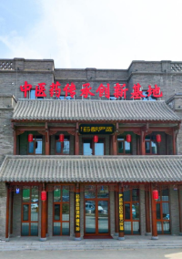 药都严选传承书院