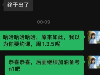 烏魯木齊海風(fēng)教育之學(xué)員好評(píng)滿滿！