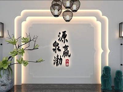 實(shí)地探秘：北京源泉贏渤漢語(yǔ)培訓(xùn)中心的震撼環(huán)境