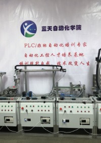 宁波蓝天教育