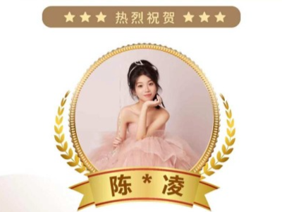 瑪斯特音樂中心之學員喜報滿滿！