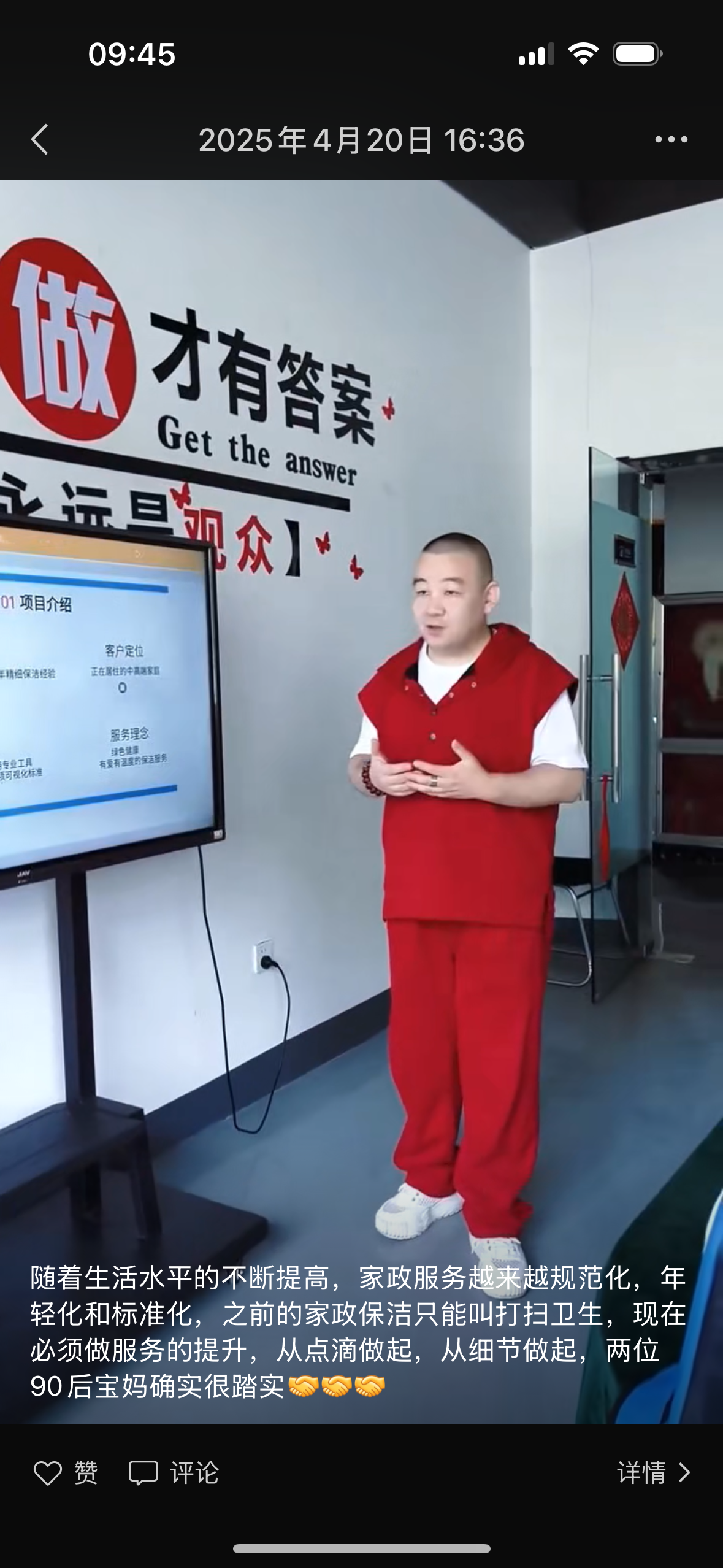 環(huán)境/教學(xué)