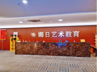 深度探秘：古娜日藝考培訓(xùn)學(xué)校教學(xué)環(huán)境