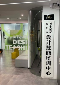 杭州天十星众教育