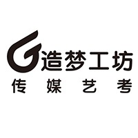 襄陽(yáng)造夢(mèng)工坊傳媒藝考學(xué)校