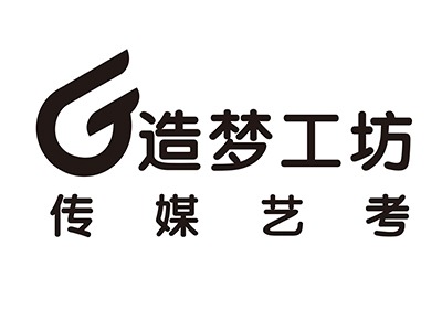 造夢(mèng)工坊傳媒藝考學(xué)校藝術(shù)類專業(yè)課培訓(xùn)靠譜嗎？