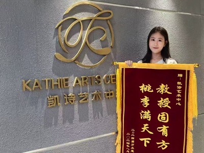 快看！西安凱詩多名學(xué)子贈(zèng)送錦旗表感恩