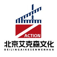 北京艾克森藝術(shù)培訓(xùn)中心