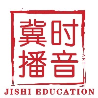 石家莊冀時播音傳媒培訓(xùn)學(xué)校