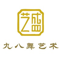 藝盛九八舞藝術(shù)學(xué)校