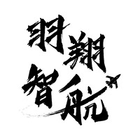 河南羽翔智航培訓(xùn)學(xué)校