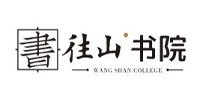 长沙往山书院