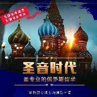 北京圣音时代艺术中心