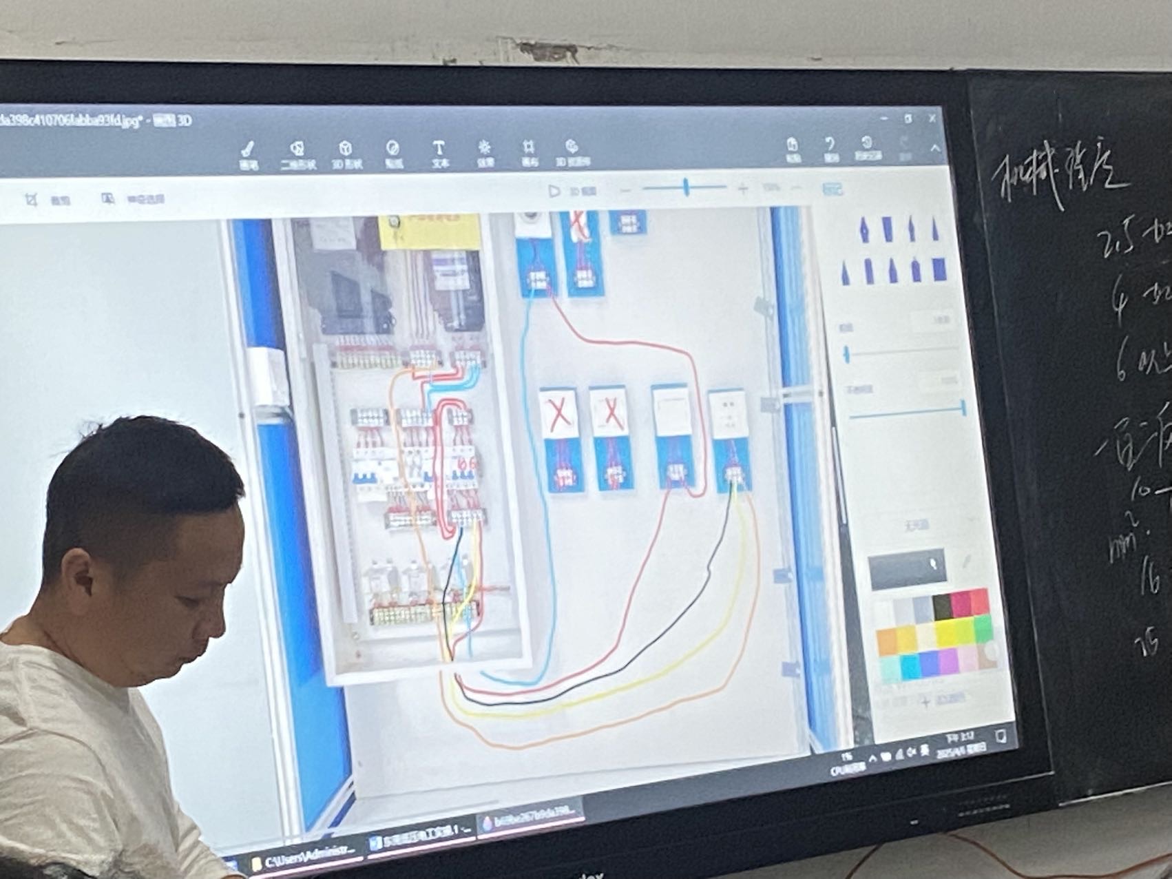 环境/教学
