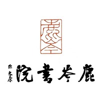 杭州鹿岑书院