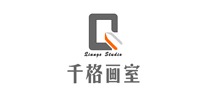 深圳千格画室