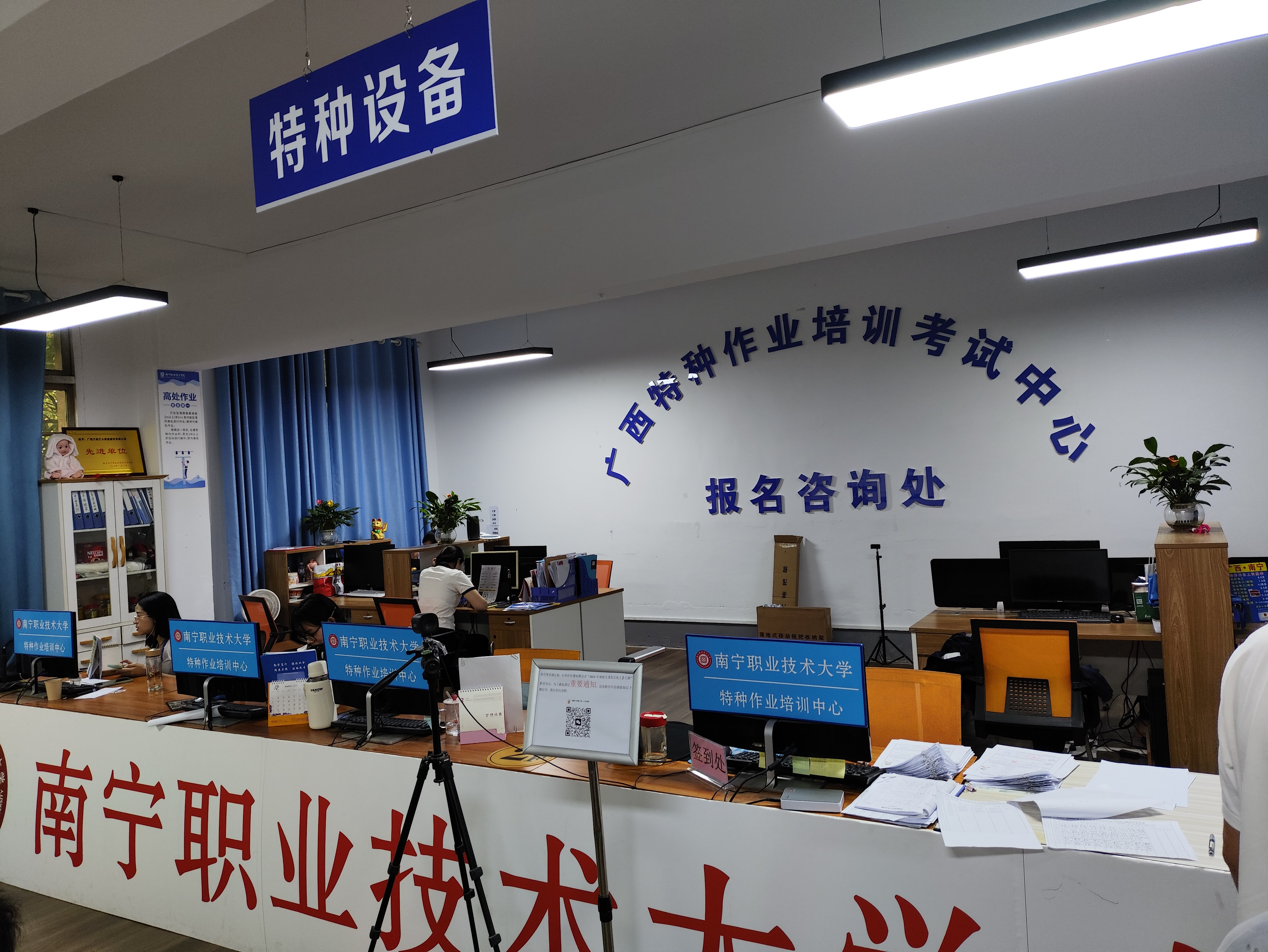 環(huán)境/教學(xué)