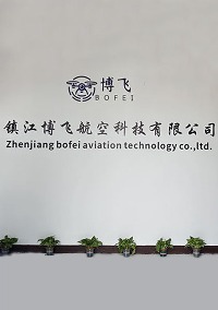 镇江博飞无人机培训基地