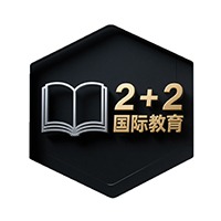 二加二國際教育