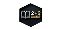 二加二國際教育
