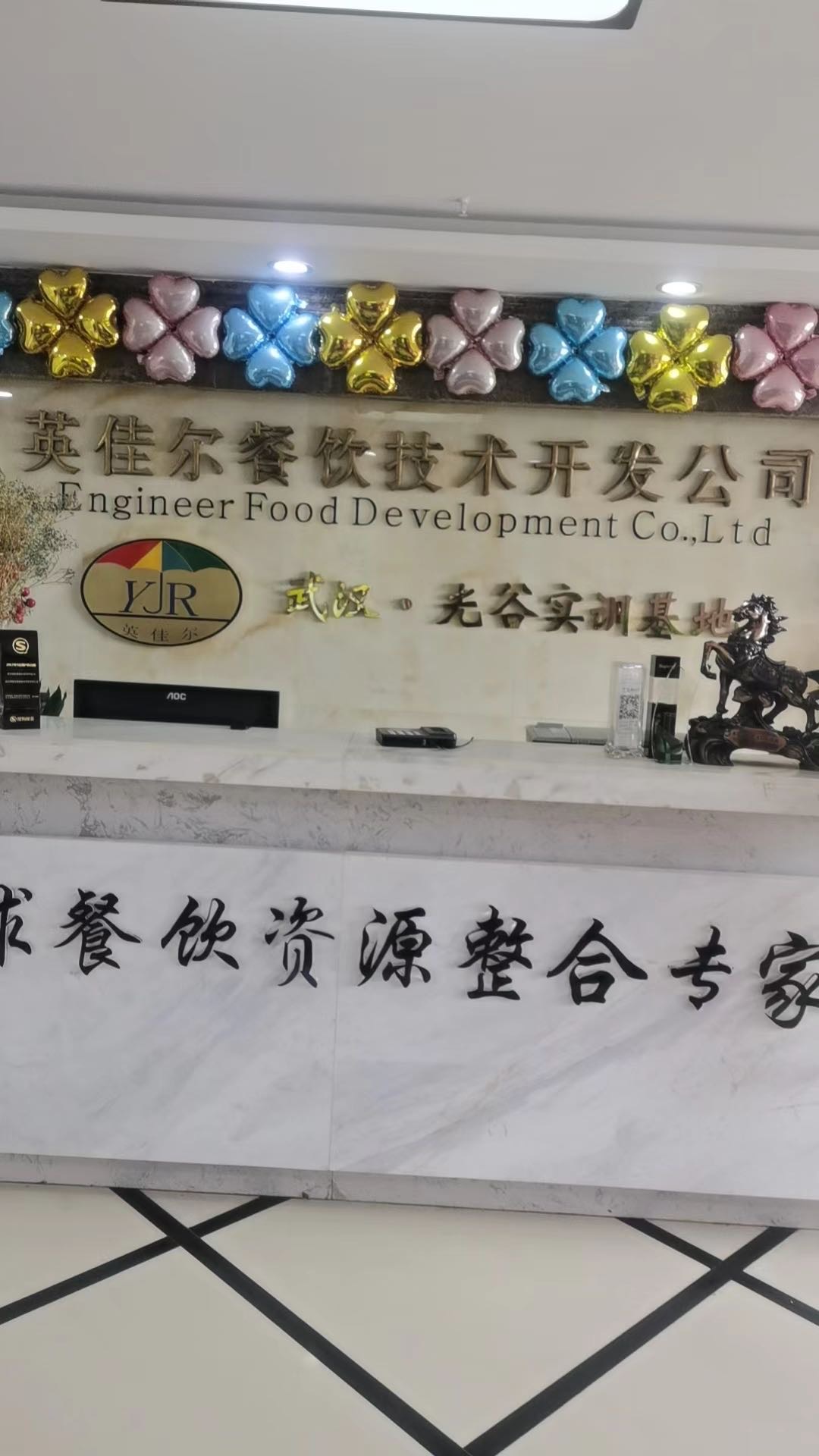 环境/教学