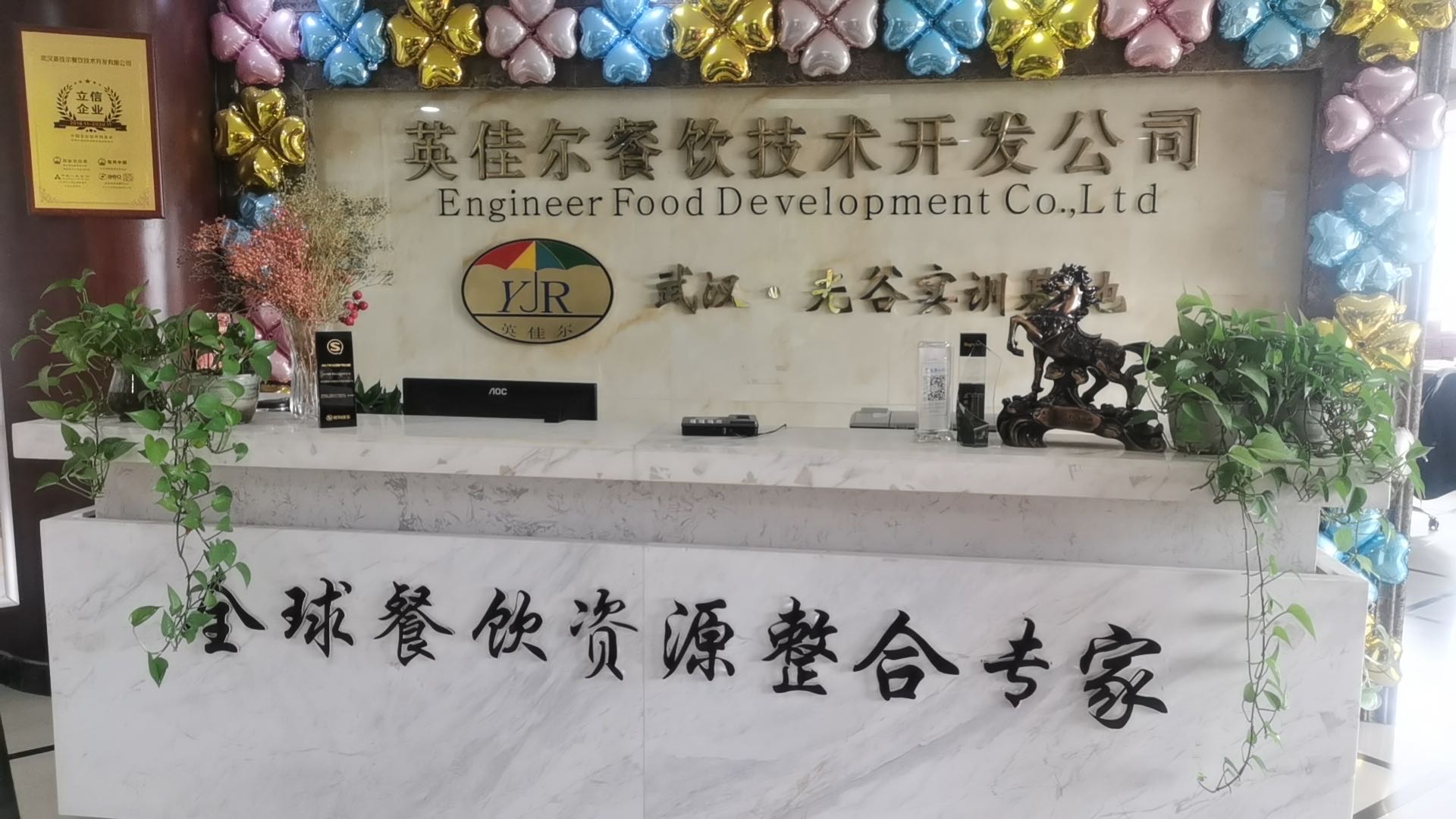 环境/教学