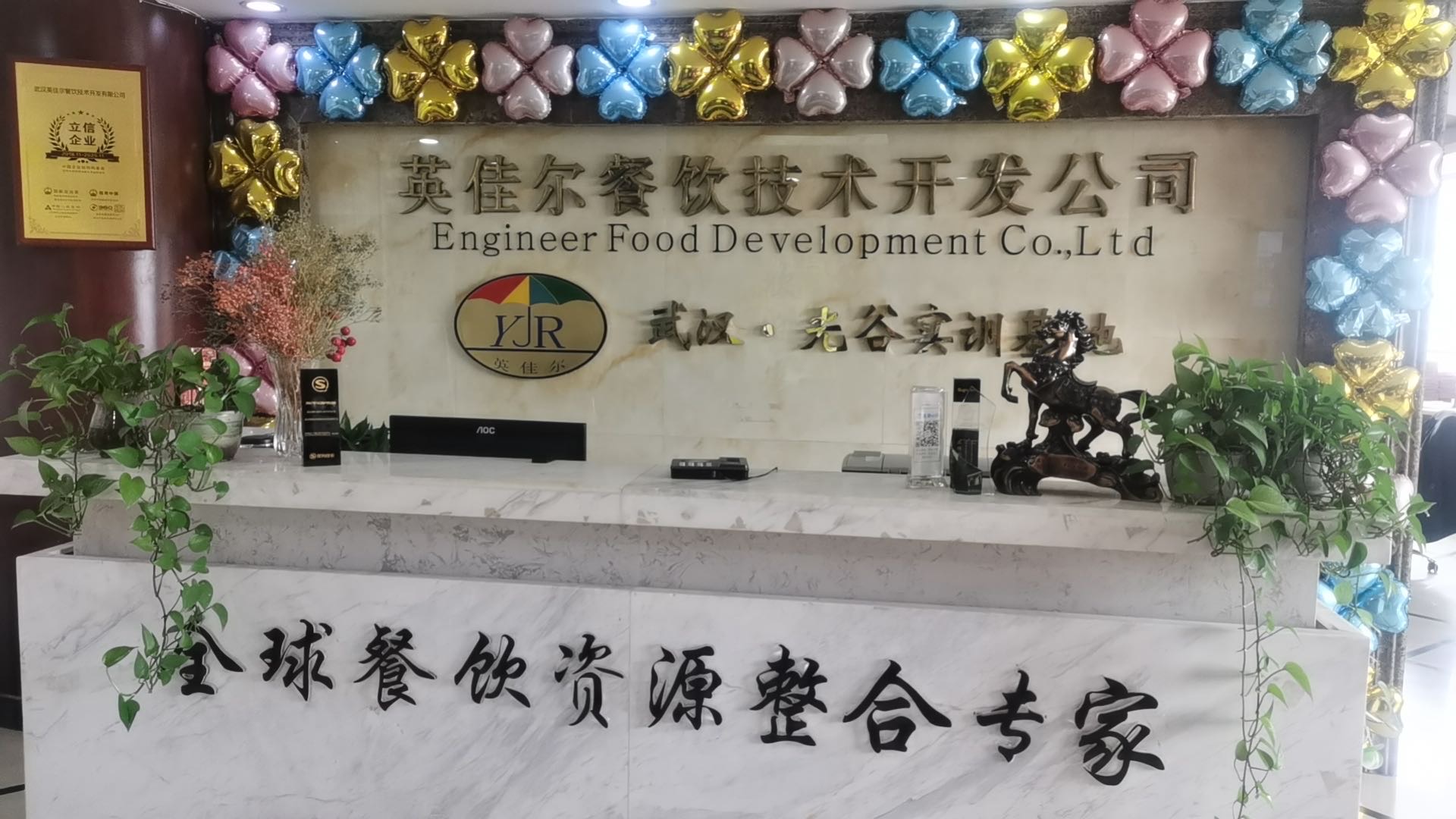 环境/教学