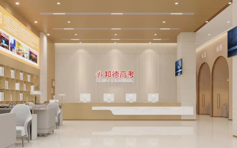 武漢2026高三復(fù)讀班招生簡章