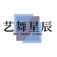 成都藝舞星辰舞蹈藝考培訓(xùn)學(xué)校