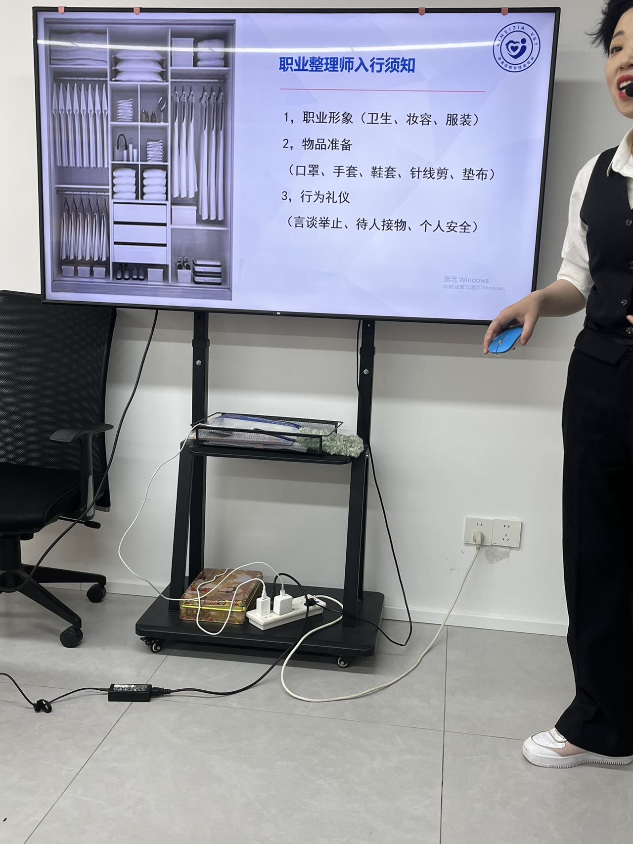 環(huán)境/教學(xué)