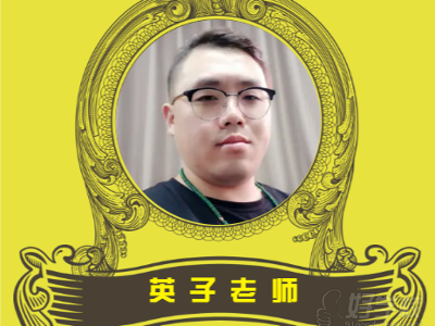 英氏教育的教師團(tuán)隊(duì)介紹！